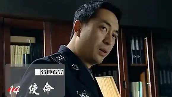 使命:牛明要被提拔成政委?张嘉译极力反对,决不能让小人得志!