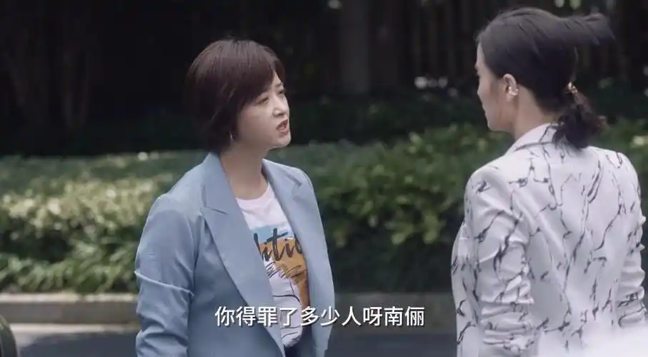 小舍得南俪降职后为何要去吃冰激凌还要香草味的大有玄机