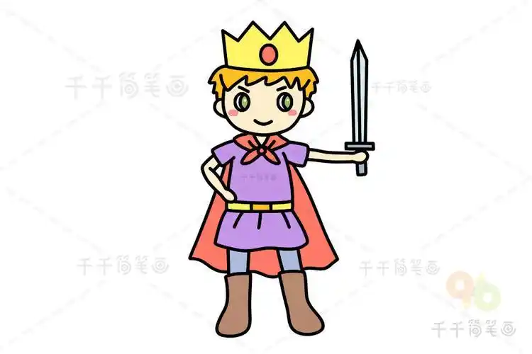 气宇轩昂的王子简笔画王子公主国王简笔画