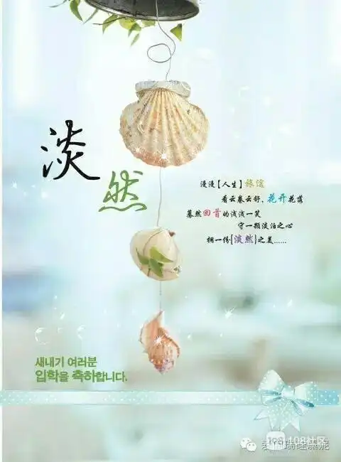 的就放弃 过多的在乎会将人生的乐趣减半 看淡了,一切也就释然了 执着