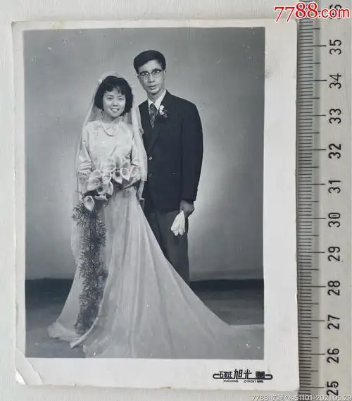 1980年结婚照_价格10元【精文老照片收藏馆】_第1张_7788商城__七七八