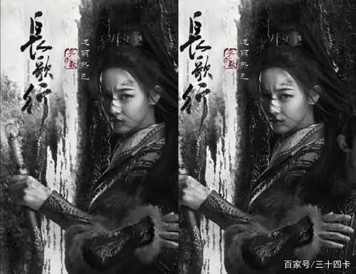 《长歌行》的预告照出来的时候,很多人就吐槽迪丽热巴和吴磊毫无cp感