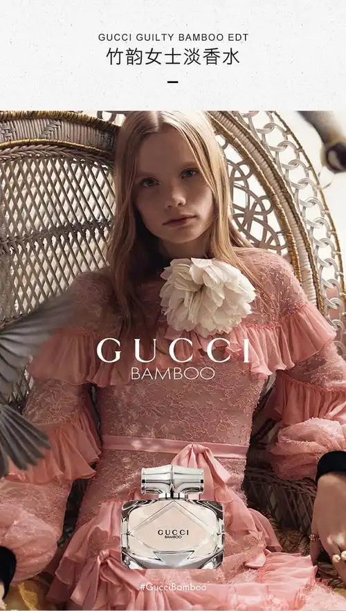 古驰(gucci)竹韵女士淡香水50ml