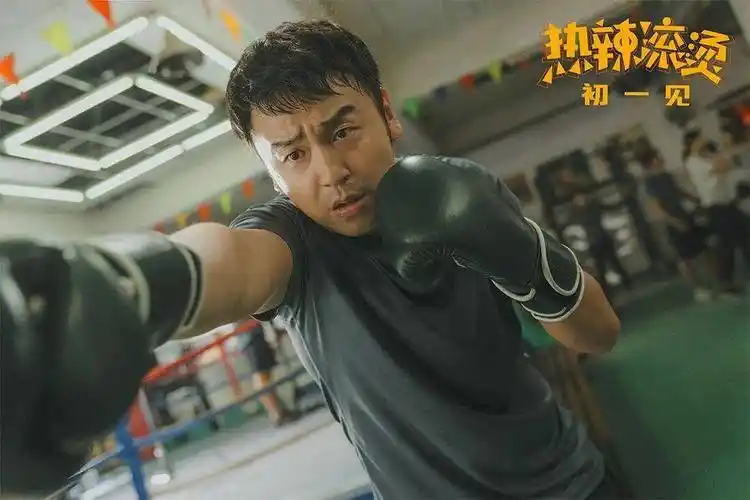 热辣滚烫还有雷佳音,张小斐,杨紫等大家熟悉的演员加盟,加上贾玲强大