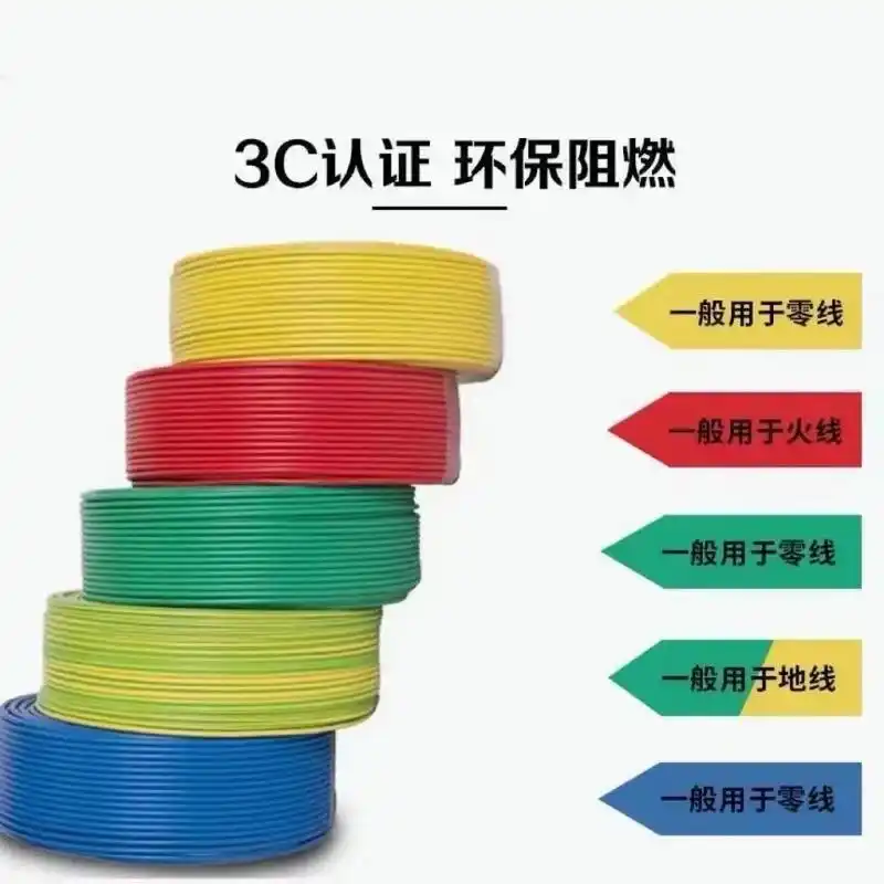 家庭装修中电线的材质,颜色,规格标准 及荷载与长期荷载,希望 - 抖音