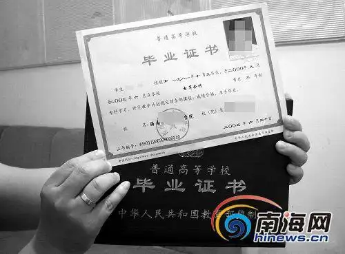 初中生花钱要买大学毕业证