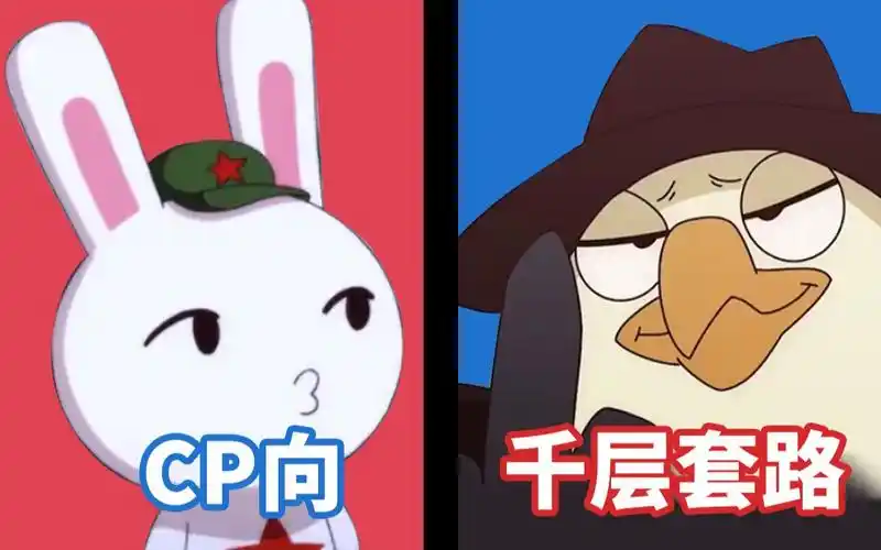 【那兔/情人节】兔子鹰酱的千层套路,单身汪磕着糖还要被迫变胖