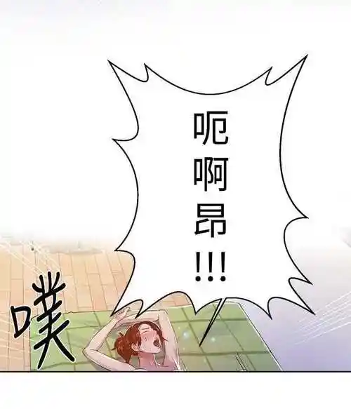 《秘密教学》无删完整版(秘密教学131更新中)