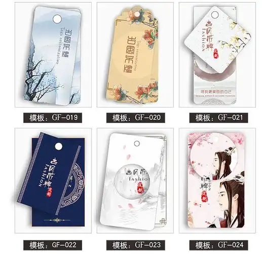 古风吊牌定做中国风汉服吊牌服装标签定水墨复古吊牌标签设计订做