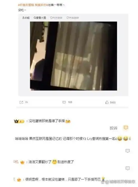 因为发了王鹤棣和虞书欣的照片,被粉丝喷到选择道歉.