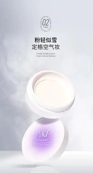 akf轻透控油散粉定妆粉饼防水防汗蜜粉哑光10g×1盒干油皮学生_爱购网