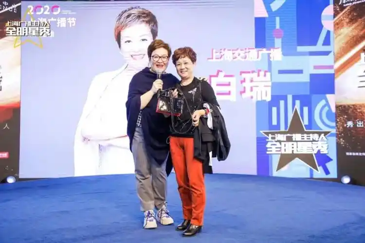 上海广播主持人全明星秀精彩收官_腾讯新闻