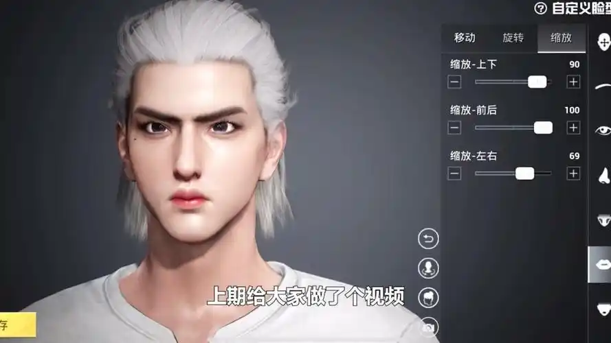 和平精英大山:吴亦凡捏脸分享码