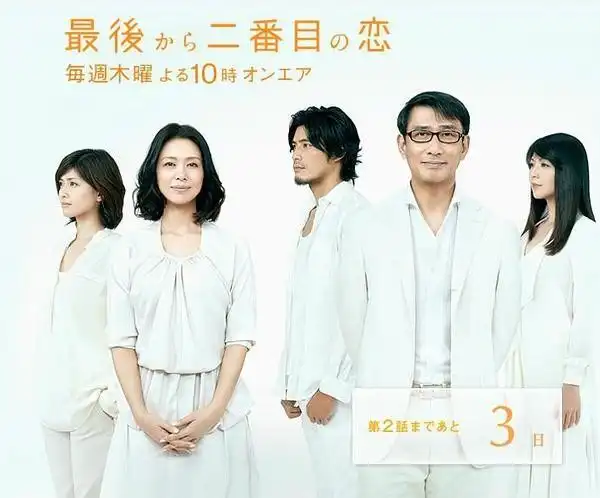 过年过累了吗来看两部日剧吧