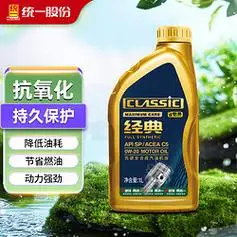 monarch统一润滑油统一monarch减碳全合成机油汽机油0w20sp级1lc5汽车