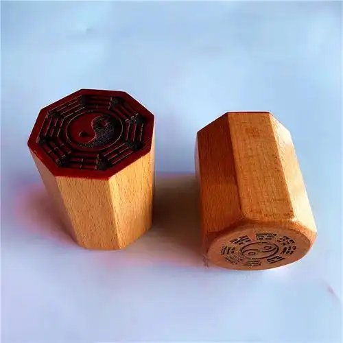 道教工艺品先天八卦印 后天八卦印 单面印 5公分实木法印八卦印章