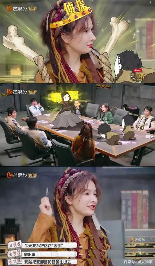 明侦宇宙何德划蓉门童张经理大天师吴理头是谁梦回了