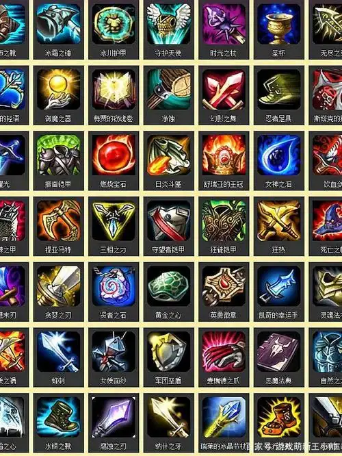 lol这些装备只有老玩家才记得