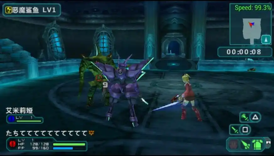 p>梦幻之星携带版2:无限是在psp平台上的角色扮演类游戏. /p>