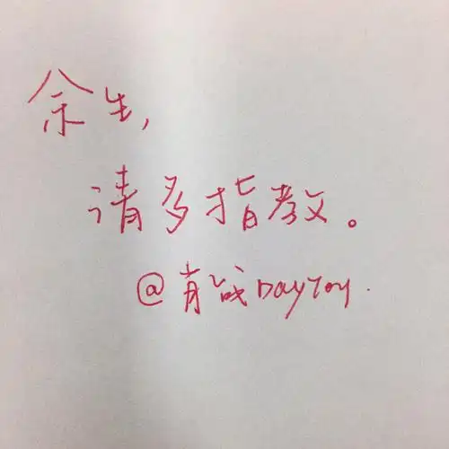 余生,请多指教.#肖战 #片花太好看了!