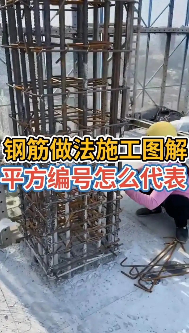 建筑图纸识图 结构图施工图解,喜欢的点赞收藏 - 抖音