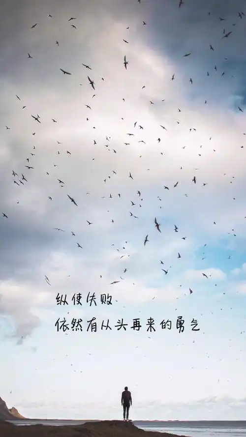 清新唯美文字图片手机壁纸