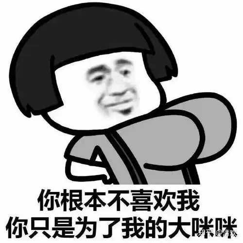 你图库里最骚的表情包是那张?