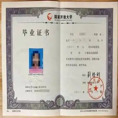 学历证书原件及复印件(如有);3.工作证明原件及复印件(如有);4.