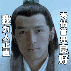 胡歌演员瞪眼睛我控制不住脸了gif动图_动态图_表情包下载_soogif