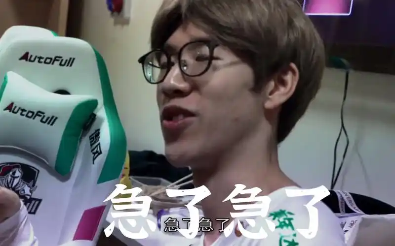 theshy の阴阳怪气      theshy:急了急了