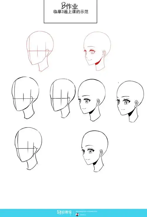 《半侧面(75°)五官的画法》by 安乐冈花火