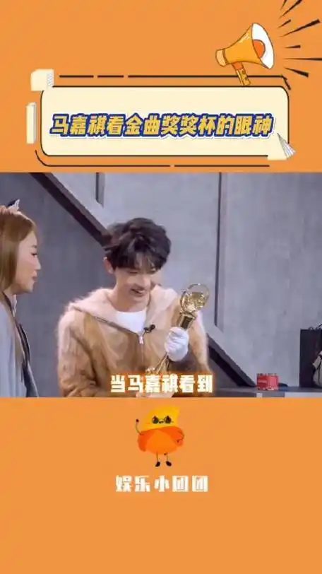 马嘉祺时代少年团这个渴望的眼神真的好戳啊!