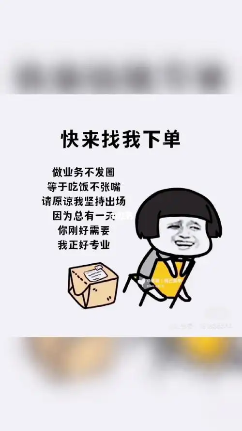 我在红树林361后面的小吃街等你