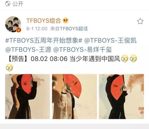 摄影师透露tfboys组合最新行程粉丝我期待的场景终于出现了