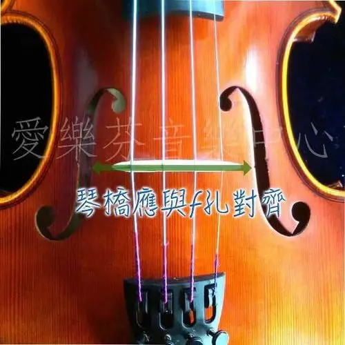 一说到换小提琴琴马,也有叫琴桥,很多人会觉得很简单,认为只要直接架
