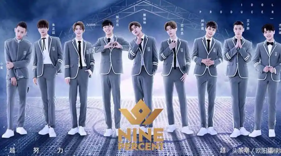 百分九男团人气爆棚,蔡徐坤粉丝数破1000万