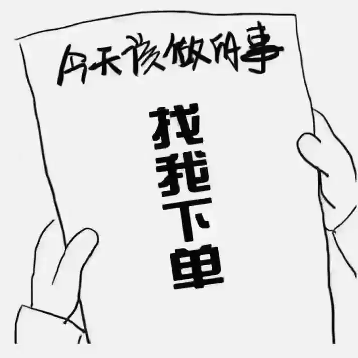 在线营业.·· 彩色 彩页 复印 写真 标牌 面纸 名片  - 抖音