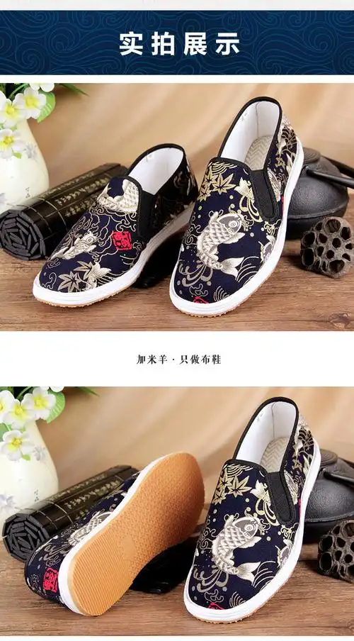千层底透气防滑中国风花面牛筋锦鲤潮男布鞋休闲鞋 a36 39【图片 价格