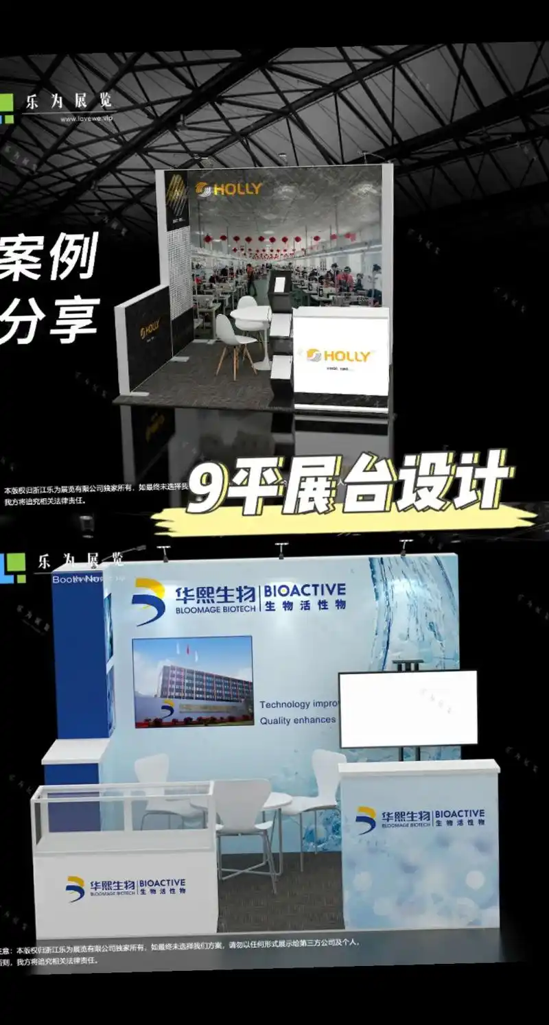 小展位夹在大展位之间,不 - 抖音