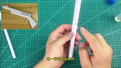 狙击枪折纸教程,好玩的玩具枪