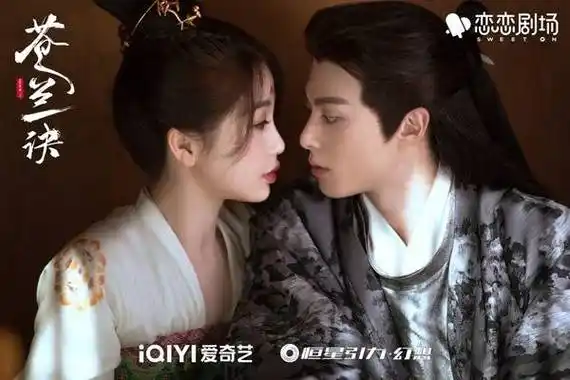 18:【经典权谋剧】张若昀《庆余年》《庆余年》改编自猫腻的同名小说
