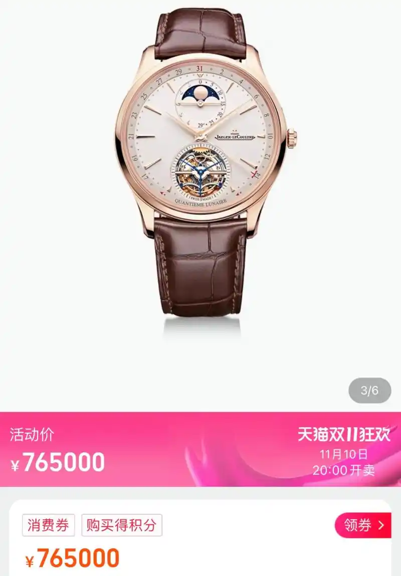 告诉大家一个好消息,易烊千玺代言某品牌的手表了,他的那些真爱女粉丝