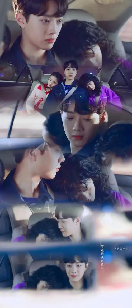 初恋那件小事赖冠霖赵今麦