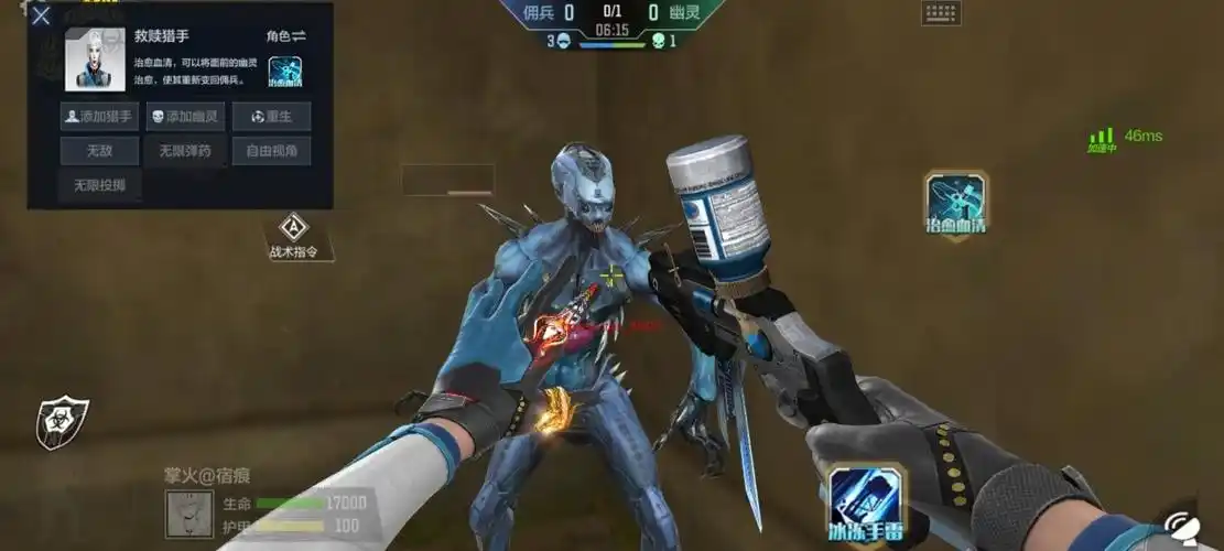 穿越火线手游微社区