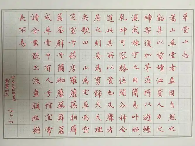 来看看硬笔文征明古帖全年班学员四个月的成果展示四个月都写