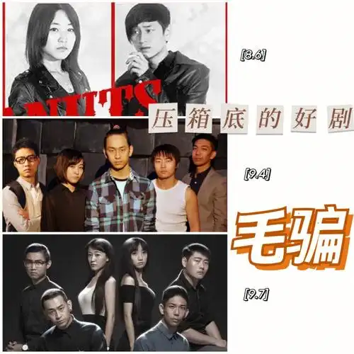 压箱底的悬疑国产网剧推荐毛骗
