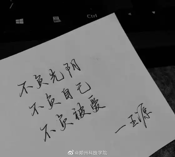 情感语录##王源##励志少年