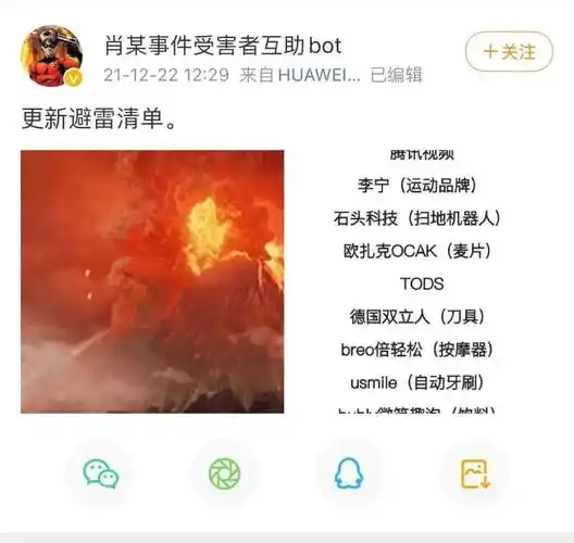 肖战227事件没有终点