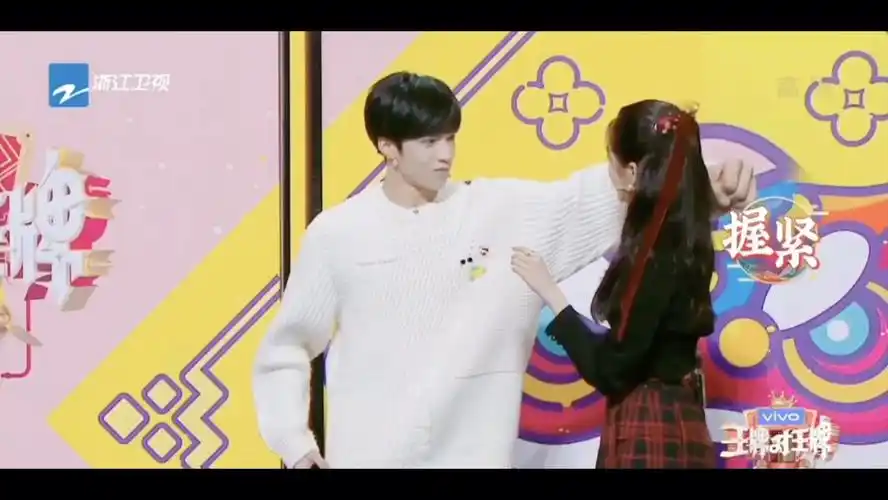 王牌|关晓彤刘耀文绅士手|超级可爱聪明哈哈哈哈哈