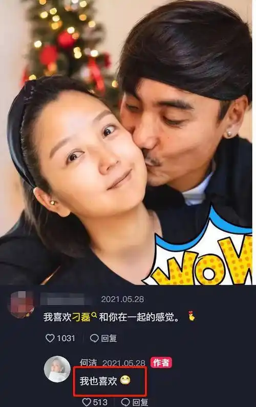 何洁和二婚老公吃螺蛳粉将汤底留给老公吃碗边大块发黑显邋遢